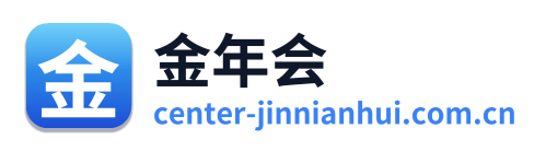 金年会